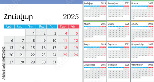 Calendar 2025 on Armenian language, week start on Monday