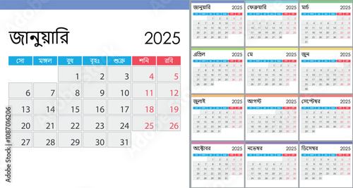 Calendar 2025 on Bengali language, week start on Monday