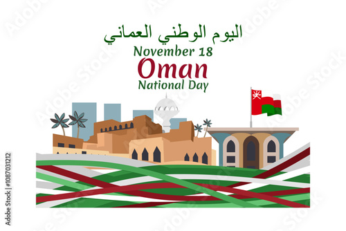 Translation: National day of Oman. November 18, Vector Illustration. Suitable for greeting card, poster and banner