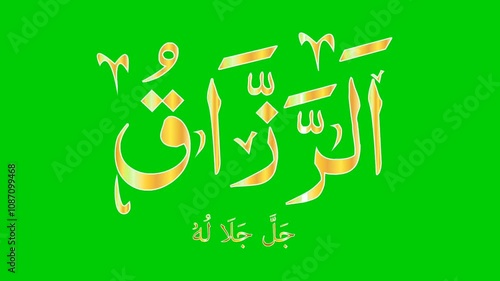Wallpaper Mural Islamic Arabic Calligraphy of AR-RAZZAAQ The name of Allah golden color isolated on green background Torontodigital.ca