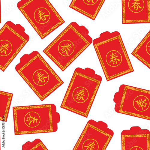 Seamless illustrated vector pattern of chinese new year celebration red envelope