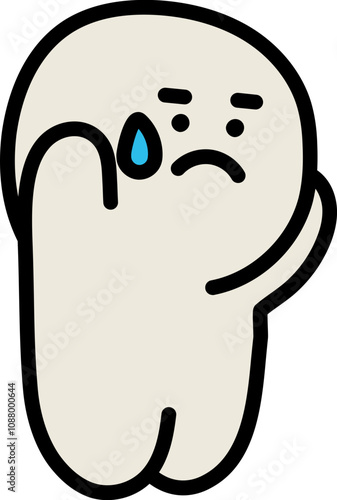 사람