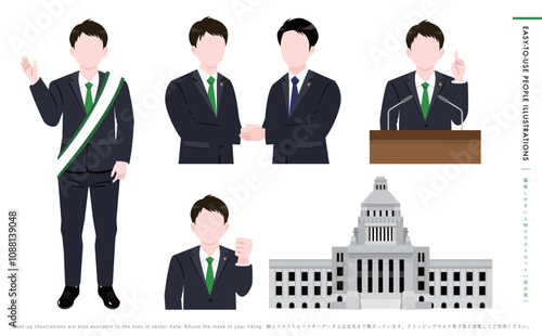 日本人政治家・議員の選挙や握手をしているスーツを着たアイコンイラスト_国会議事堂・男性人物セット
