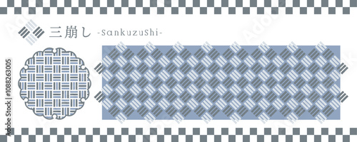 和柄　基本のパターンとアレンジデザイン　vol.8　三崩し