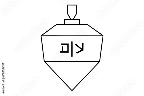 Dreidel with Hebrew Letters | isolated silhouette vector illustration on white background