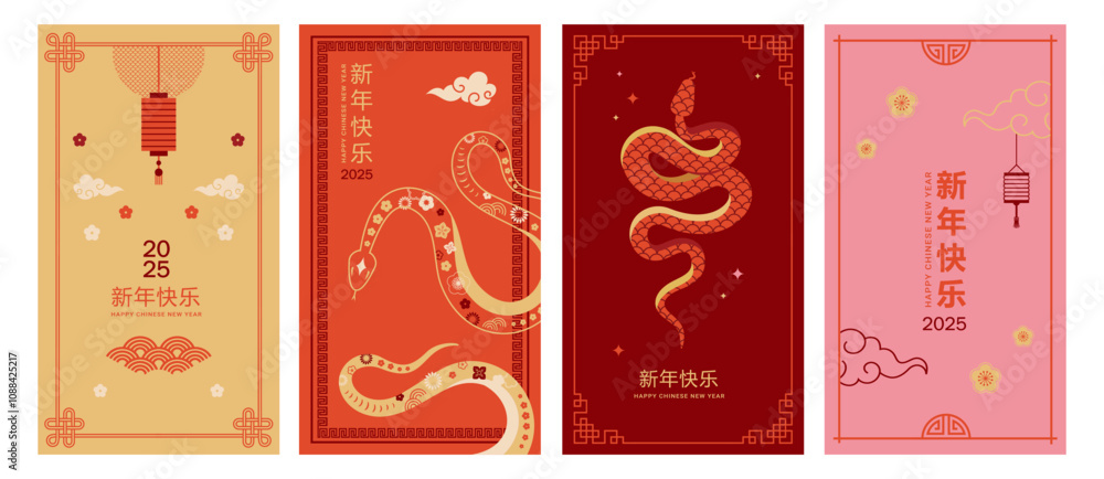 Naklejka premium Adobe IllustratoChinese new year 2025 year of the Snake. Red Snake illustration and design. Red traditional Chinese vector designs with snakes. Lunar new year concept, geometric modern vectorr Artwork