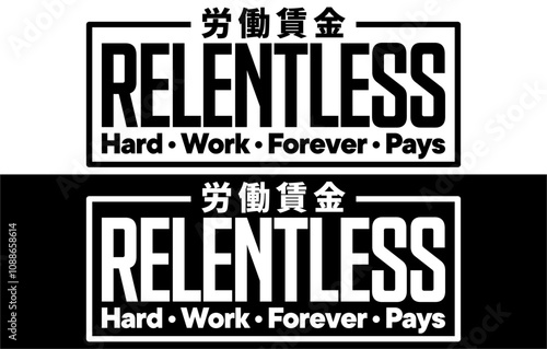 Relentless, Hard, Work, Forever, Pasy Car Sticker, Decal, Vinyl, Label, Windshield Window JDM Japanese Letters Sticker