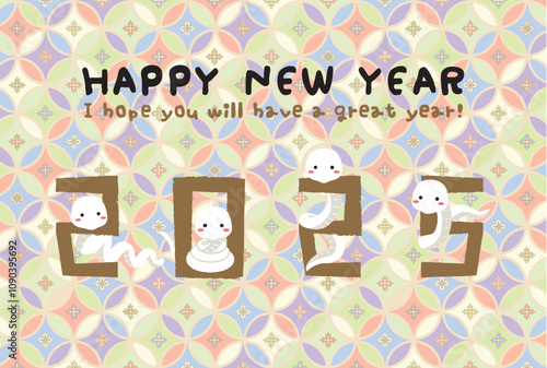 HappyNewYear　和ポップカラフル年賀状　白蛇　2025に絡む