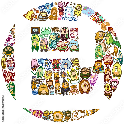 2025　年賀状素材　巳　文字イラスト