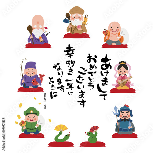 Clip art of Snake and Seven Gods of Good Fortune
