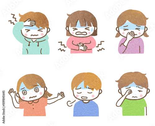 体調不良の子どもたちセット