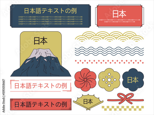 Japanese frames border pattern geometric card poster ticket flowers hand fan sacred rope sign decorative ornament Japan style oriental art set design colorful icons collection