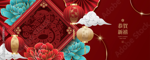 Happy Chinese new year banner with spring couplet, lanterns and peonies on red background. Translation: Best wishes for a happy new year and the first day of Chinese New Year.