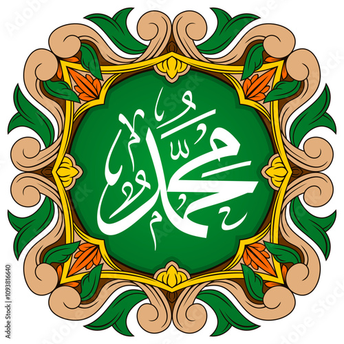 Vector islamic calligraphy muhammad means "may Allah have mercy and safety on him" decorated with ornaments on an isolated background