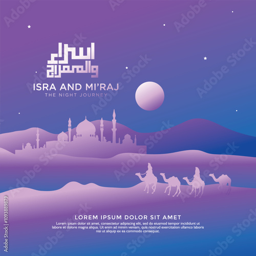 The night journey design greeting card l template