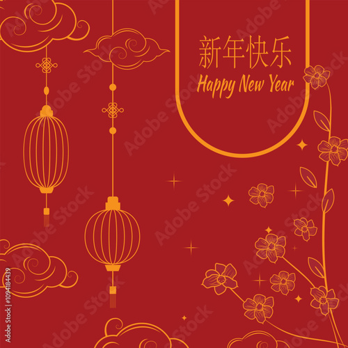 Year of the Snake New Year template with red backdrop, lanterns, flowers, sparkles, and greetings in Chinese and English