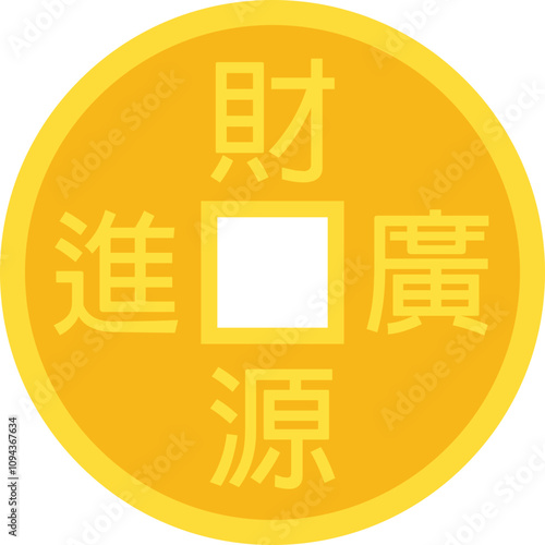 Chinese gold coin bringing wealth, prosperity, luck and treasure. 
Chinese copper Coin Flat stock vector illustration.
Ancient Chinese Feng Shui coin Isolated.
transparent background.