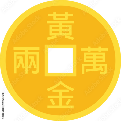 Chinese gold coin bringing wealth, prosperity, luck and treasure. 
Chinese copper Coin Flat stock vector illustration.
Ancient Chinese Feng Shui coin Isolated.
transparent background.