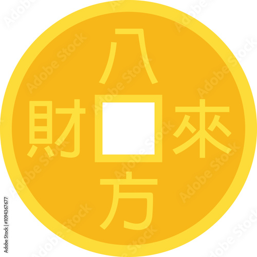 Chinese gold coin bringing wealth, prosperity, luck and treasure. 
Chinese copper Coin Flat stock vector illustration.
Ancient Chinese Feng Shui coin Isolated.
transparent background.