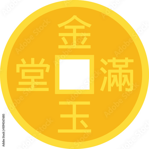 Chinese gold coin bringing wealth, prosperity, luck and treasure. 
Chinese copper Coin Flat stock vector illustration.
Ancient Chinese Feng Shui coin Isolated.
transparent background.