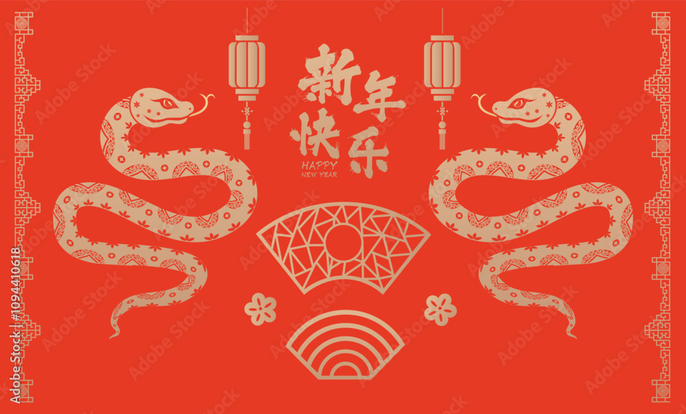Naklejka premium Traditional Chinese Year of the Snake illustration vector 2025
