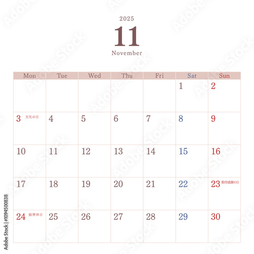 2025年カレンダー 素材/月曜始まり/11月