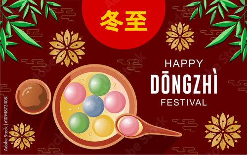 Happy Dongzhi Festival is a Chinese celebration of the winter solstice, emphasizing family reunions with tang yuan sweet dumpling soup. Translate: Dongzhi Festival