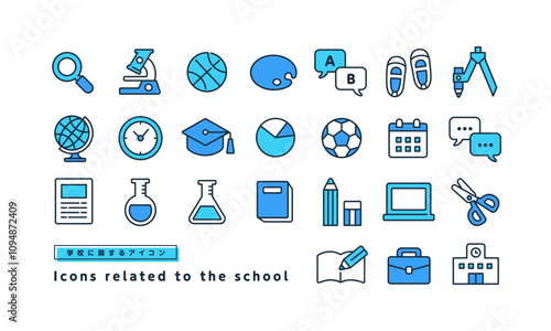 教育、学校、学習に関するアイコンのセット。シンプルでかわいいベクターイラスト素材。
