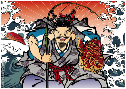 恵比寿