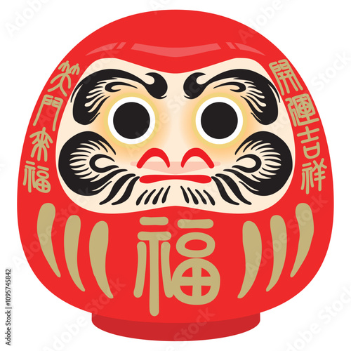 縁起物のだるまのベクターイラスト（開眼）