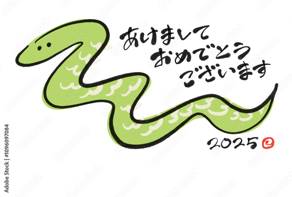 Naklejka premium 筆書きの可愛い蛇の年賀状 2025
