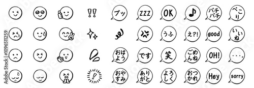 ペンで手描きしたアイコン「にこちゃんマーク」モノクロ喜怒哀楽表情セット＿吹き出しと言葉＿白黒
