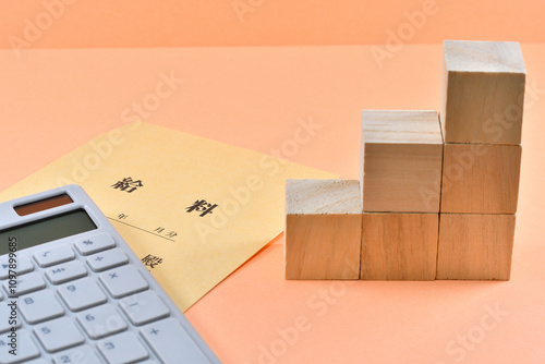 年収と税金のイメージ