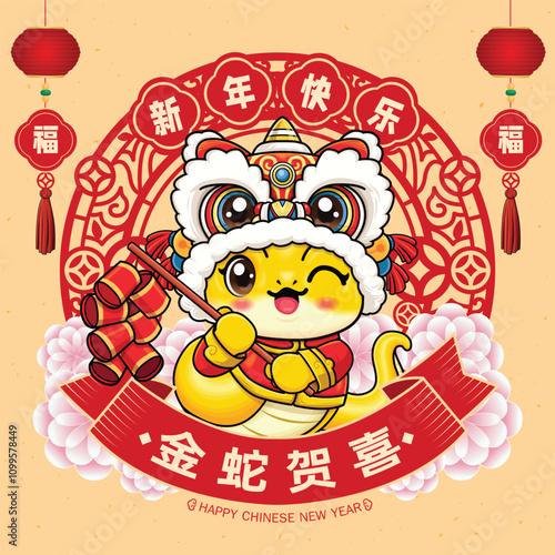 Vintage Chinese new year poster design with snake. Chinese wording means Golden Snake Brings Blessings, prosperity, Happy New Year.