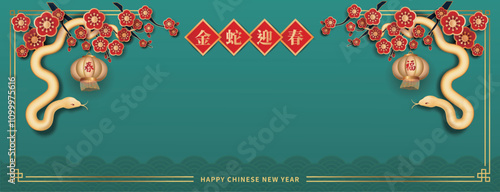 2025 Chinese New Year template featuring traditional Chinese borders and a golden snake, celebrating the Year of the Snake with festive elements. Translation: Lunar New Year.