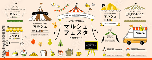 シンプルで可愛いマルシェ、フェスティバルの素材セット／フレーム、タイトル、見出し、イラスト等（秋、冬）