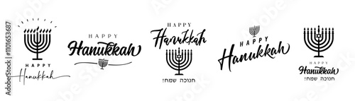 Happy Hanukkah, set of creative holiday lettering. Vector concept for Hanukkah logo with traditional elements for flyers, banners, magazine or book covers, invitation cards