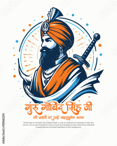 Happy Guru Gobind Singh Jayanti Festival Celebration Social media post banner template