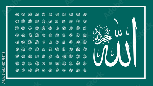 99 names of Allah in two color Calligraphy "Asma UL Husna" English Explanation; Names of God in Islam are names attributed to God in Islam by Muslims. Names are only in the Quran and Hadith, Vector