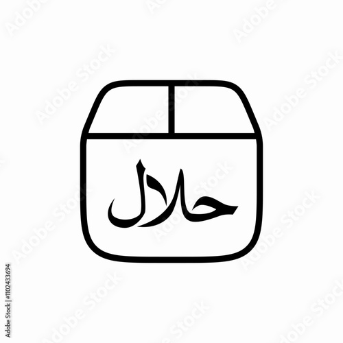 food package halal icon sign vector