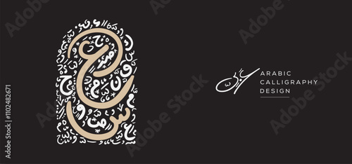 Arabic Calligraphy Hand-drawn design, contains random freehand Arabic Letters Without specific meaning in English, Vector illustration.