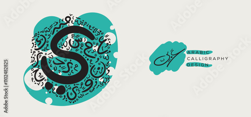 Arabic Calligraphy Hand-drawn design, contains random freehand Arabic Letters Without specific meaning in English, Vector illustration.
