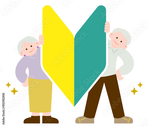 初心者マークを持つおじいさんとおばあさんのシンプルイラスト