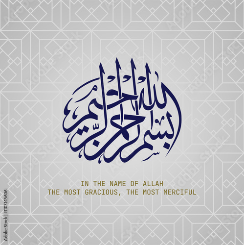 Bismillah Arabic Calligraphy. Translation: Basmala - In the name of God, the Most Gracious, the Most Merciful