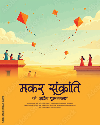 Wallpaper Mural Indian Kites Festival Happy Makar Sankranti and Happy Uttarayan on January 14 social media post
 Torontodigital.ca