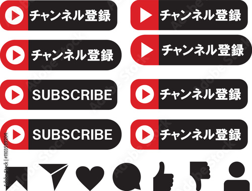 チャンネル登録