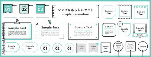 シンプル　あしらい　セット / フレーム, 枠,アイコン, 検索, バナー	