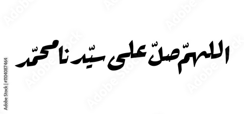 Allahumma shalli ala sayyidina Muhammad. means "o Allah, bestow blessings on our prophet Muhammad.". a form of glorification and love of muslims for the prophet Muhammad.