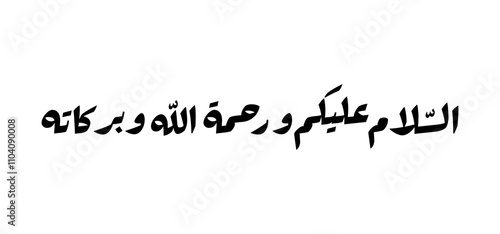 Assalamualaikum. greetings and prayers for safety in Arabic and muslim religion