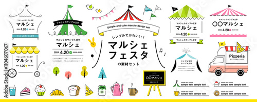 シンプルで可愛いマルシェ、フェスティバルの素材セット／フレーム、タイトル、見出し、イラスト等（春、夏）